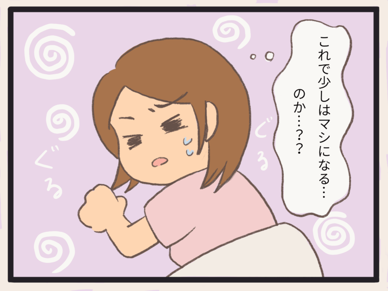 陣痛に耐える妊婦