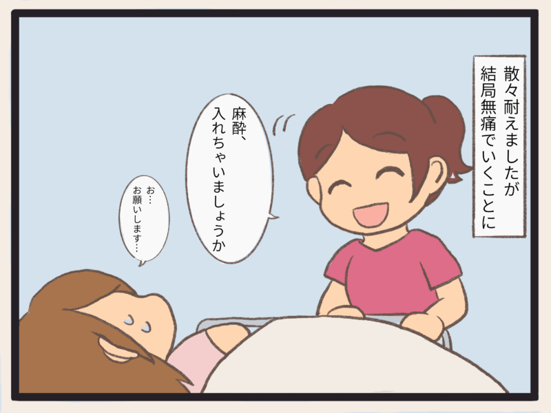 陣痛に耐える妊婦