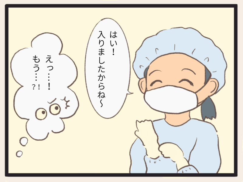 麻酔を入れる医師