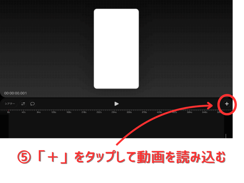 ProcreateDreams編集画面