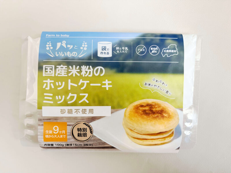 farm to baby国産米粉のホットケーキミックス砂糖不使用 パッケージ
