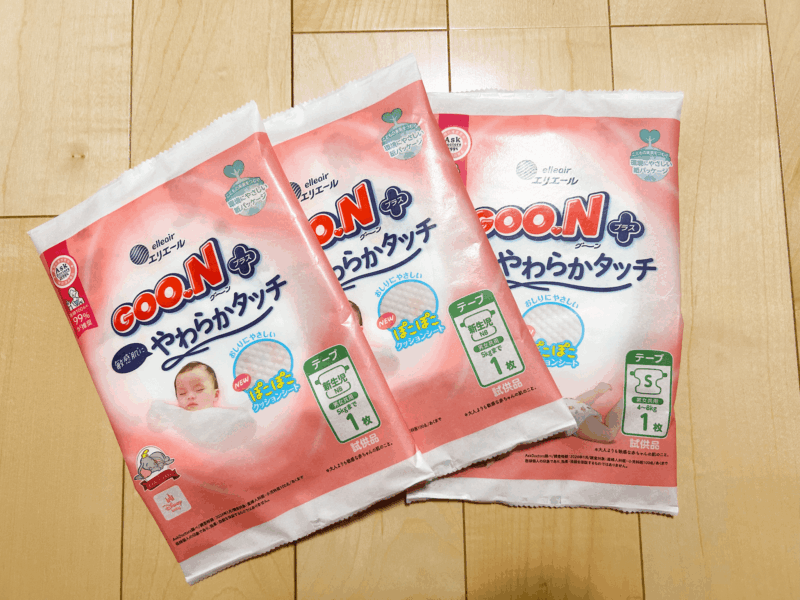 Amazon出産準備お試しBox　グーンおむつサンプル